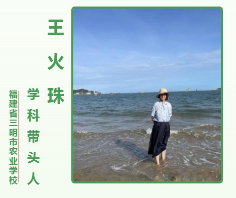 1726188194184947.png 王火珠.png