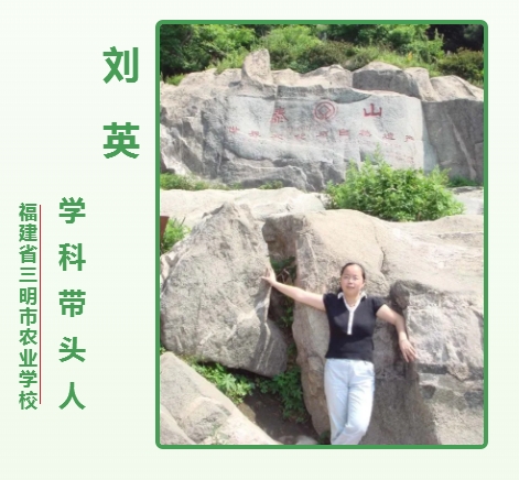 1726188238668009.png 刘英.png