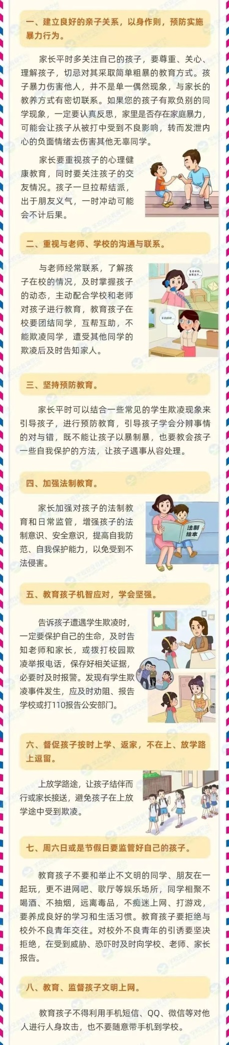 1728895694388563.png 1728895694388563.png